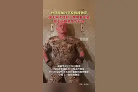 约旦国王身穿军装登上运输机 向加沙空投救援物资图片