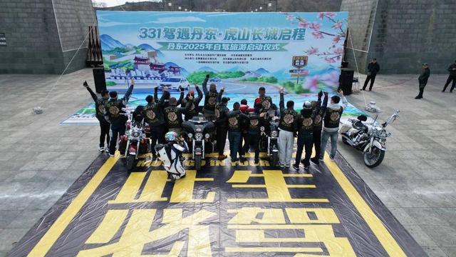 辽宁将打造11条主题旅游公路！沿途景点打卡手册来了！