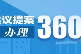 加快推进这里的滨江段建设，她连续两年提同一建议！怎么办……图片