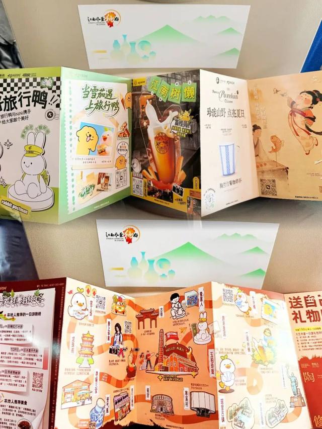 云端邂逅瓷都景德镇，领略千年瓷韵风情