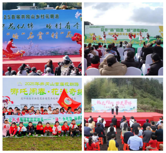 【2025年文旅系统工作成果展示】井冈山市文化广电局2025年工作亮点和成效