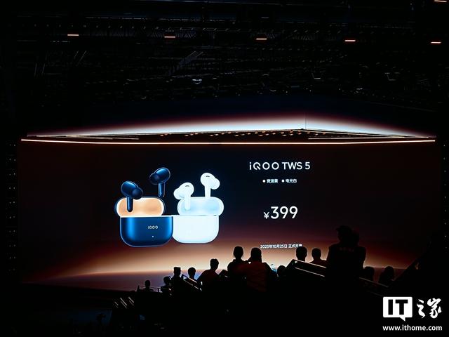 399元：iQOO TWS 5耳机发布，四麦克风主动降噪