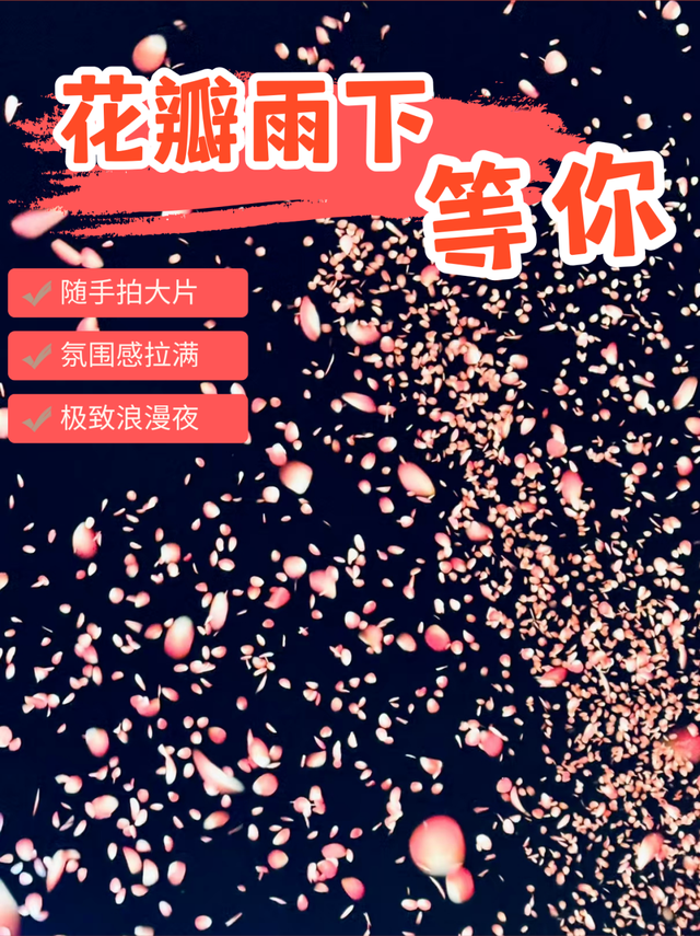 刚刚官宣！漳州市区，跨年烟花秀来了！