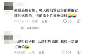 浙江一鱼塘用金鳙当彩头，谁钓到就送鱼竿！结果这鱼70天被钓32次！老板：亏了7万……图片