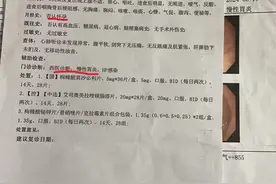 孕吐诊断为胃炎？东莞一女子用药后不得不流产，卫健部门回应图片