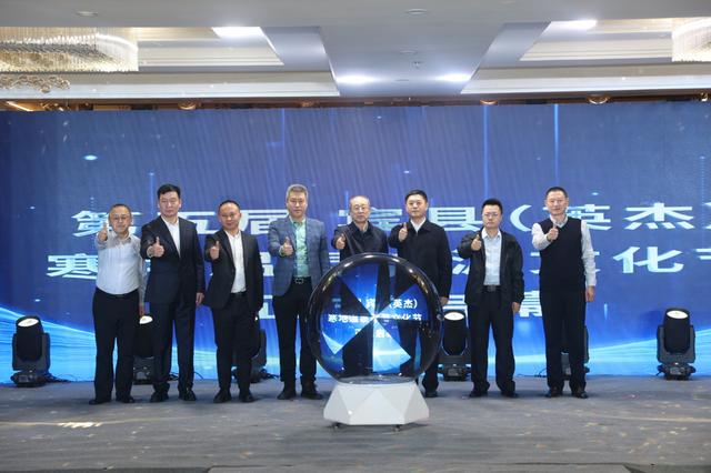 第五届英杰寒地温泉旅游文化节启幕 文旅融合解锁东北冬日新玩法