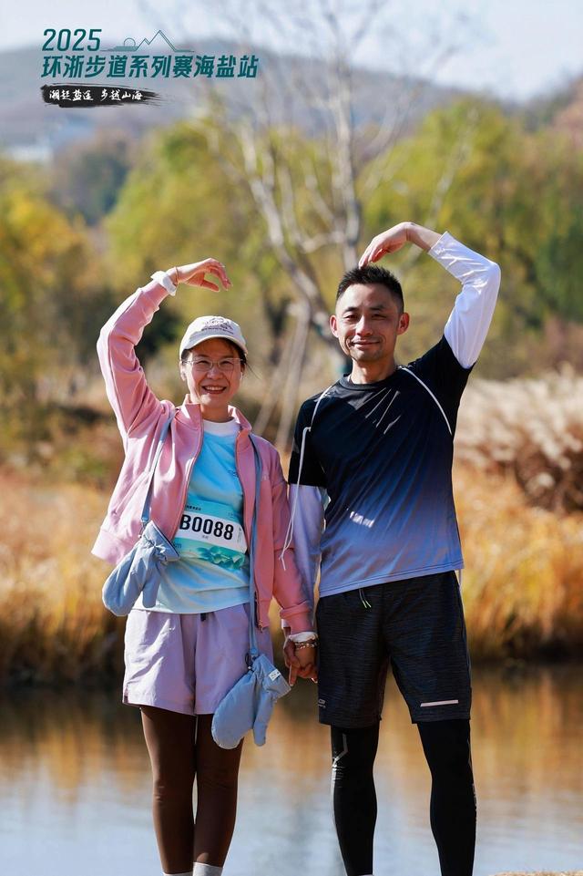 潮起盐途，步越山海 2025环浙步道系列赛海盐站活动举行