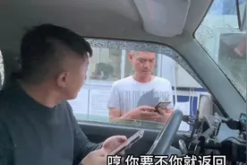 游客穿越米孟线被拦路收费500元 林场职工岳某某被停工记过，林场负责人被通报批评图片