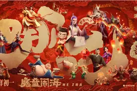 《哪吒2》或成今年大热考题，隐藏考点有这些→图片