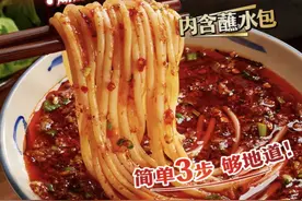 方便速食火速追随酸汤风潮图片