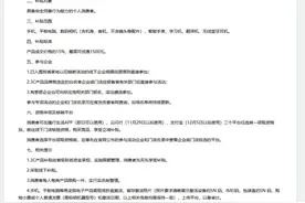 手机平板也有补贴了！补贴15%，最高可优惠1500元图片