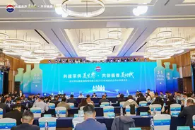 共建采供美生态，共创酱香美时代 | 茅台酱香酒公司召开2023年度供应合作伙伴座谈会，推动“商链圈”采购供应生态体系建设图片