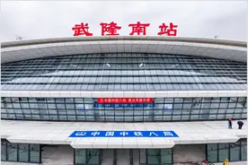 渝厦高铁重庆段正式启动联调联试图片