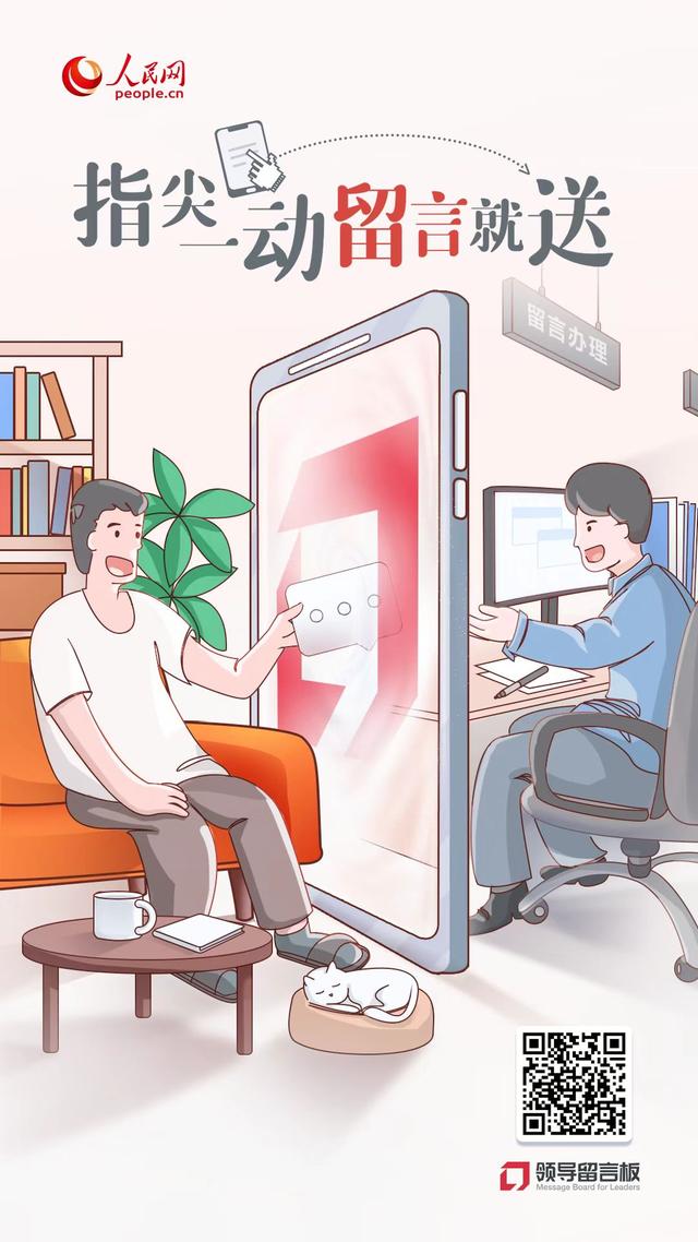 办实事｜网友反映景区商铺乱堆乱放 重庆丰都：迅速整改