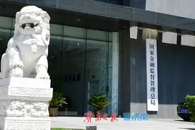 国家金融监督管理总局：进一步扩大金融资产投资公司股权投资试点图片