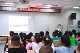 合肥实验学校开展“海关走进小学课堂”主题活动图片