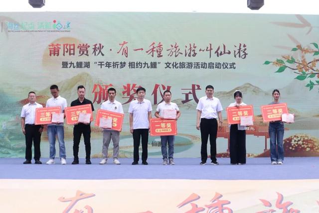 2025年仙游县“莆阳赏秋·有一种旅游叫仙游”文旅系列活动正式启动
