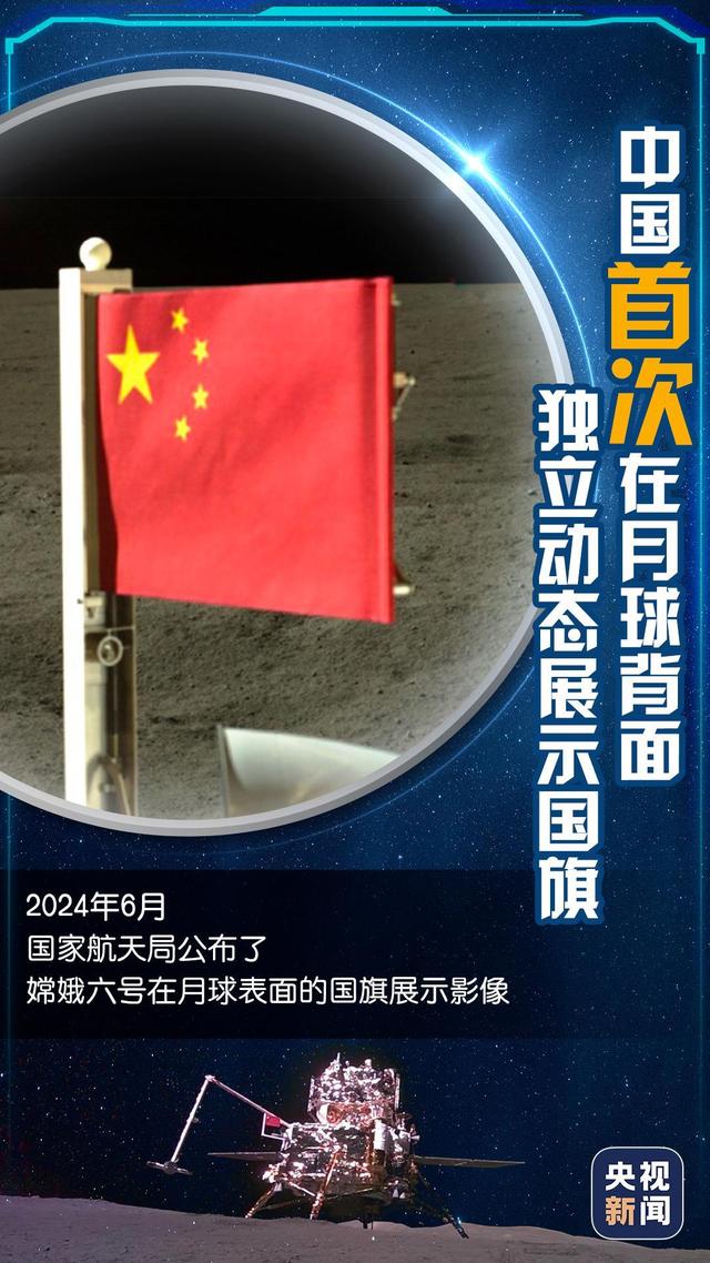 与五星红旗同框，每一帧画面都见证中国力量！