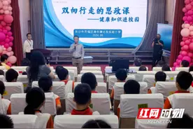 世界药师日：湘雅药学团队走进校园开展科普宣教活动图片