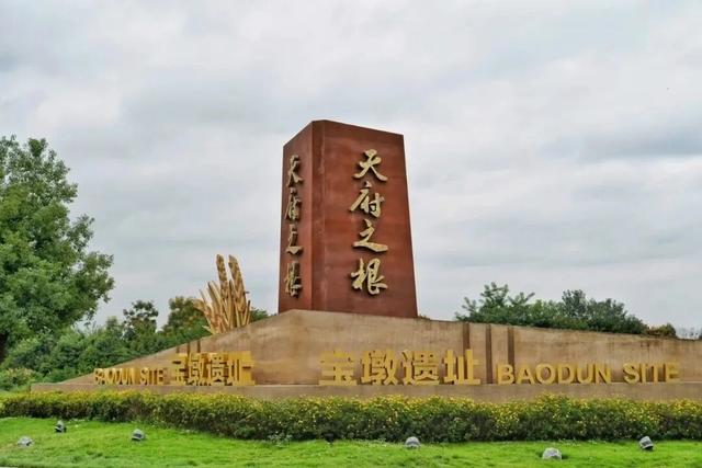 正式开园！来这里看4500年前古蜀人的生活