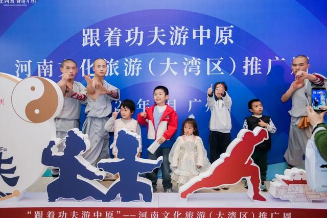 跟着功夫游中原！河南邀你“回老家过大年”