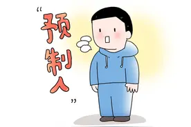 评论丨“预制人”成热梗，在自省中打捞丧失的“人格”图片