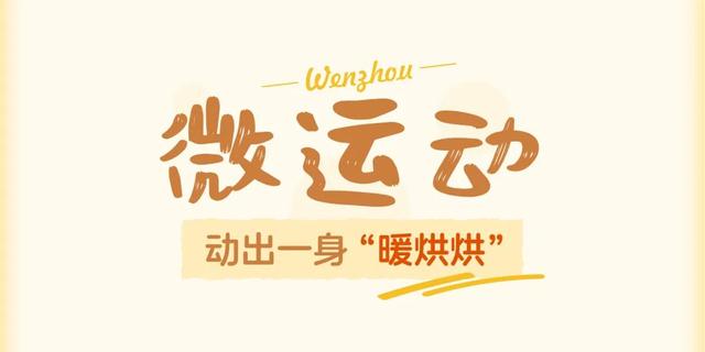 降温不用慌！建宁这些「暖乎乎」宝藏体验，承包你的冬日暖意