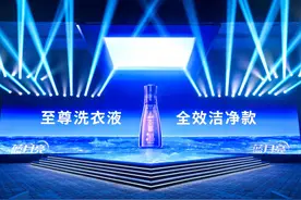 科学洗衣这件事上，蓝月亮已经升级到Next Level了图片