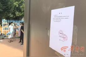 办理房产证还需交2800元代办费 合理吗？律师：需要经过购房人同意图片