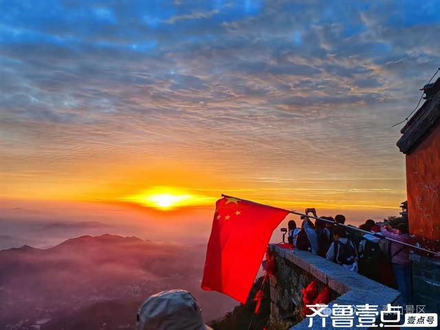 朝晖岱顶，国泰民安