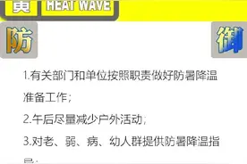 雷电、局地短时暴雨！陕西最新预警→图片