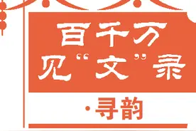 三灶鹤舞 并不曲高“鹤”寡图片