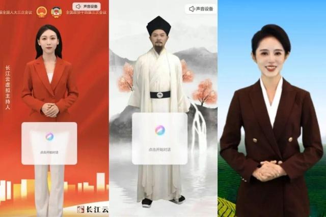 长江云新闻：AI赋能编辑部运营升维
