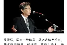 给霍元甲配音的演员去世，享年92岁图片