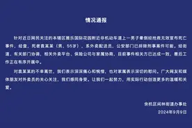 55岁外卖员不幸猝死，目击者：他太忙，太拼，是“单王”！警方通报→图片