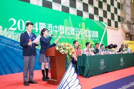 “粤港中学校际羽毛球邀请赛”在穗举行，12所粤港中小学以球会友图片