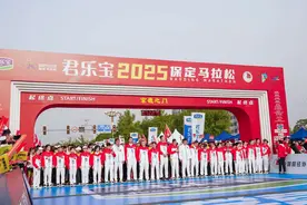 2025保定马拉松鸣枪开跑 中外2.5万名选手参加图片