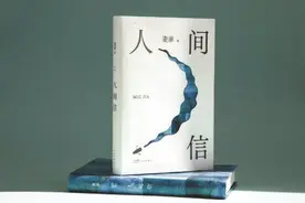 普通人的英雄主义，是坦然直视伤口图片