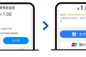 医保热点： “亲情账户”、“家庭共济”、“亲情付”不一样图片