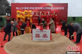 计划投资超1亿元 佛山机场新航站楼开工图片
