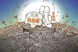 3·15曝光翻新卫生巾、“香港大药房”产品非港产……| 周一健图片