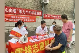 济南市皮防院“四送四进四提升”健康促进行动走进魏家庄慈善市集图片