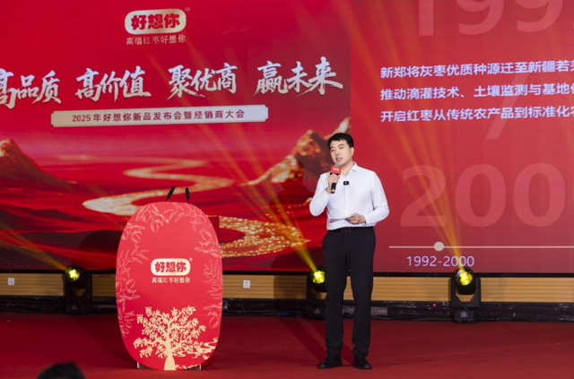 好想你“上新”！红枣72变背后的变与不变
