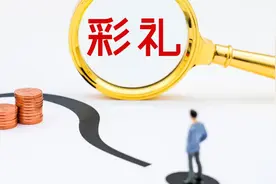 女儿起诉父母返还彩礼，法院认定出嫁女共享彩礼意味着什么图片