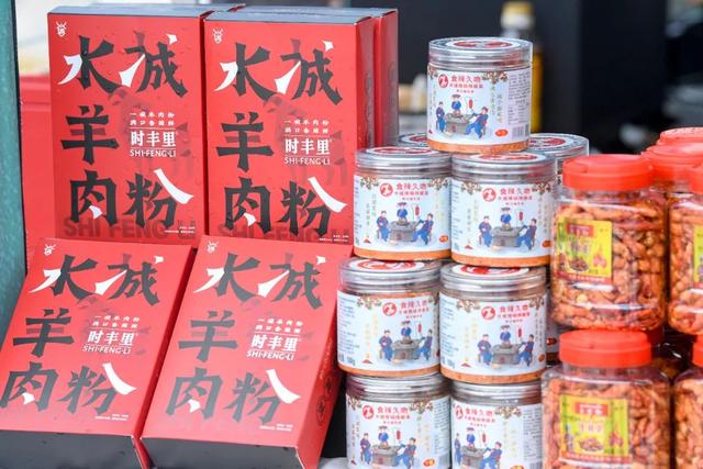 燃情盛夏！2025 贵州野玉海・海坪彝族火把季盛大开幕