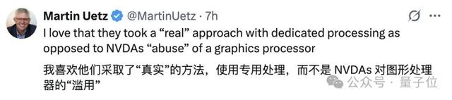 AI芯片独角兽一年估值翻番，放话“三年超英伟达”，最新融资53亿超预期
