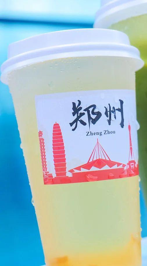 7月26日，郑州绿博园见“郑”美好·清凉消暑季将盛大启幕