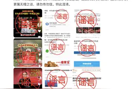 国内最大的牛肉进口商？华为辟谣！图片