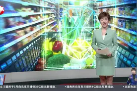 逛超市遭强制“刷脸”？消费者“翻脸”打官司 法院立案 强制人脸识别涉嫌违法视频封面