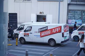 49.92亿美元！货拉拉出海加速图片